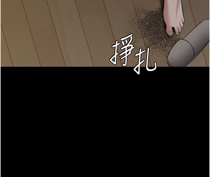 190P - 豪色复仇