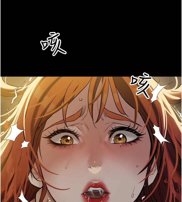 191P - 豪色复仇