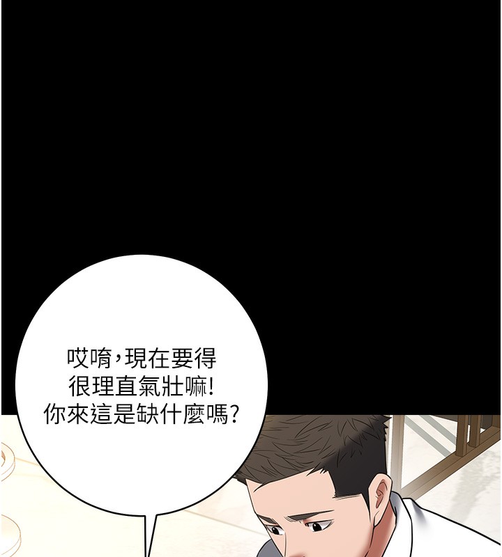 21P - 豪色复仇