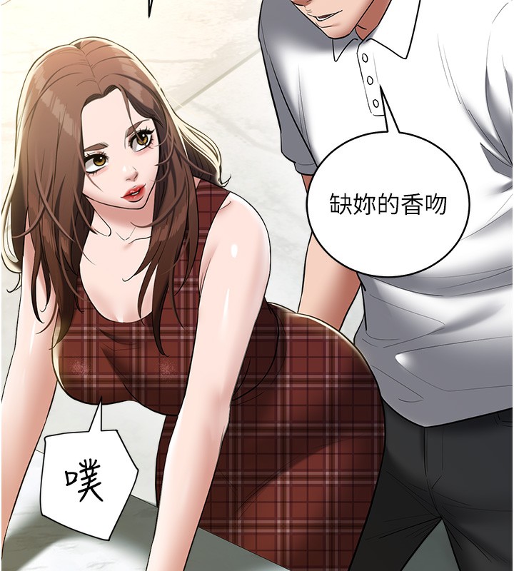 22P - 豪色复仇