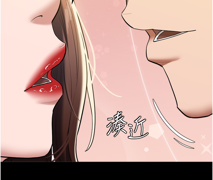 24P - 豪色复仇