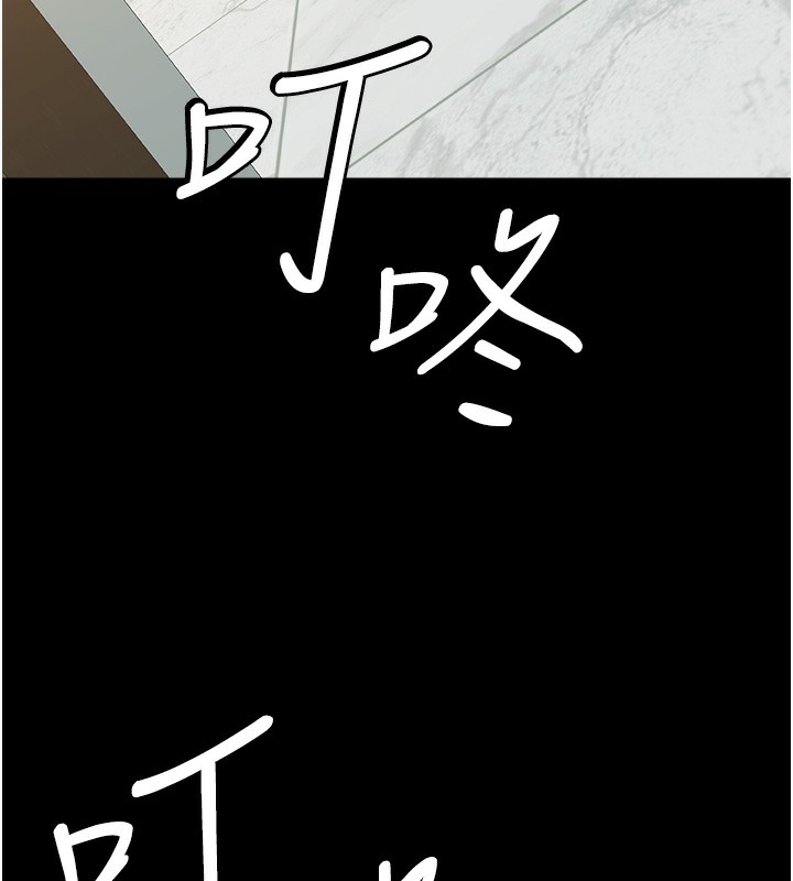 27P - 豪色复仇