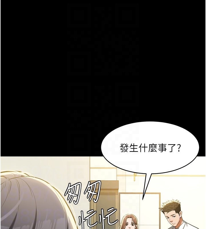 31P - 豪色复仇