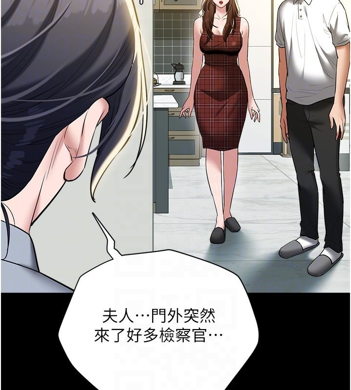 32P - 豪色复仇