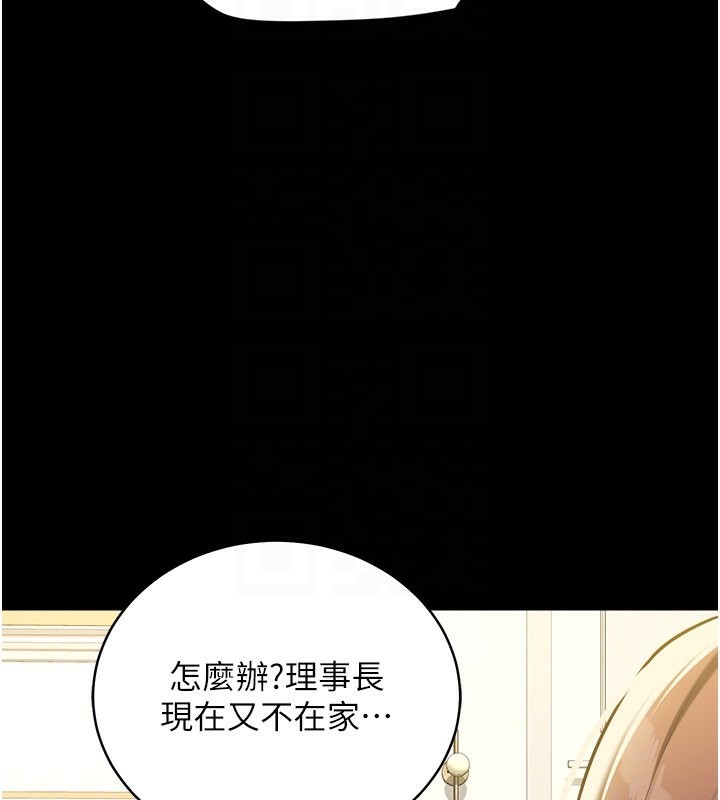 33P - 豪色复仇