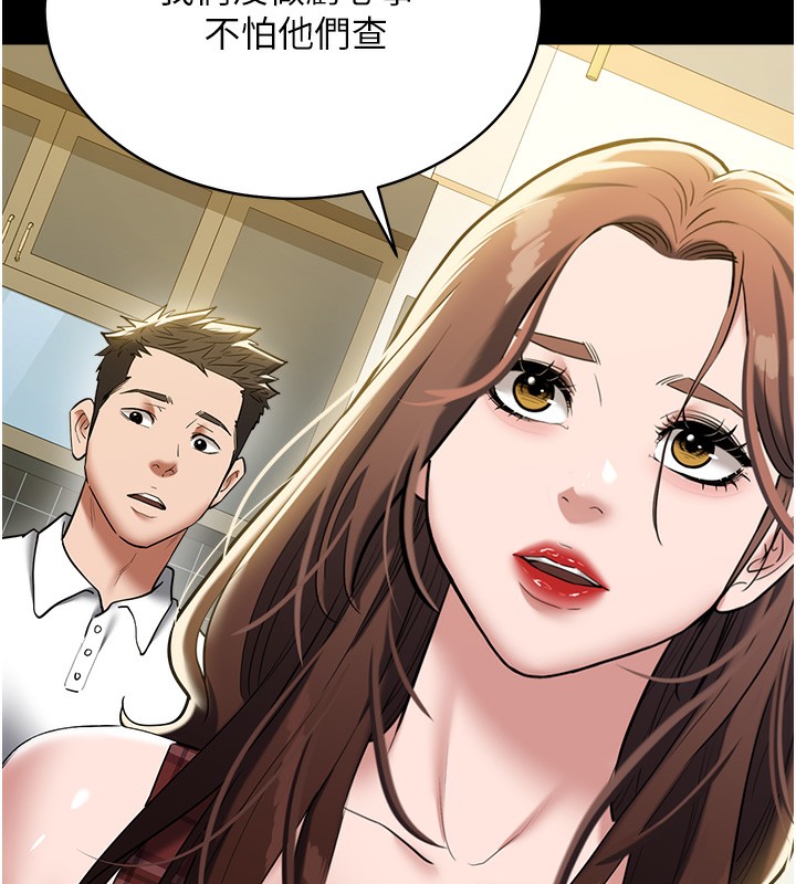 36P - 豪色复仇