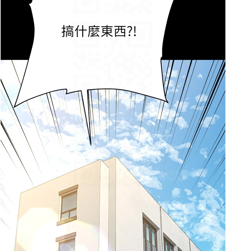 47P - 豪色复仇