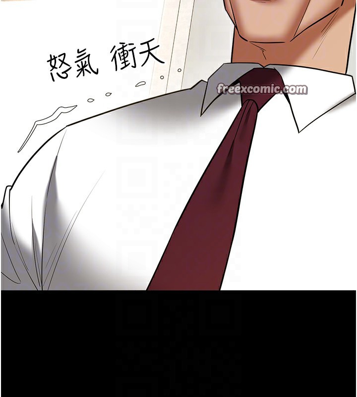 60P - 豪色复仇