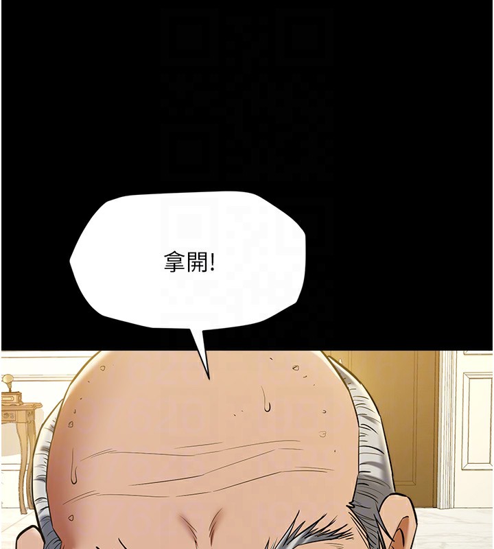 72P - 豪色复仇
