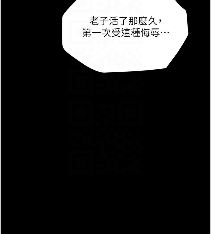 74P - 豪色复仇