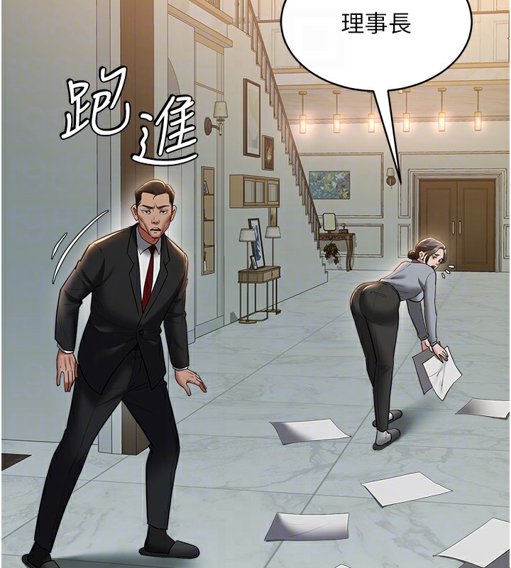86P - 豪色复仇