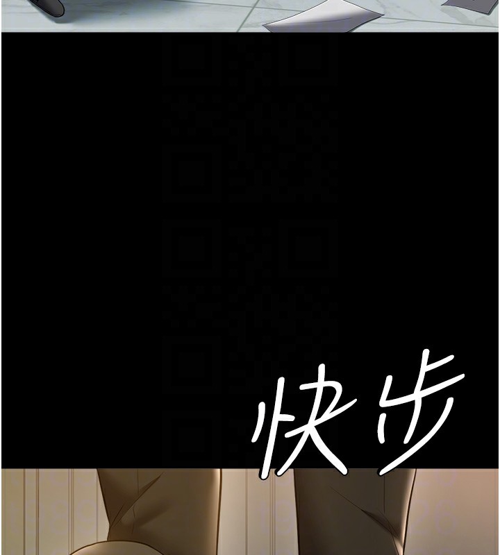 87P - 豪色复仇