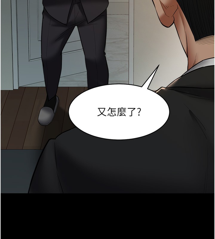 98P - 豪色复仇