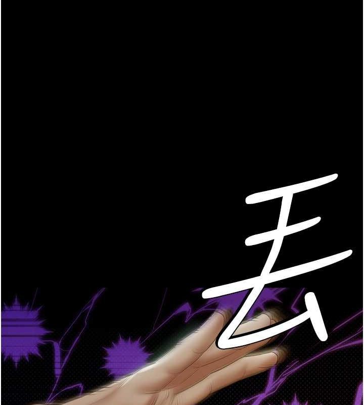 104P - 豪色复仇