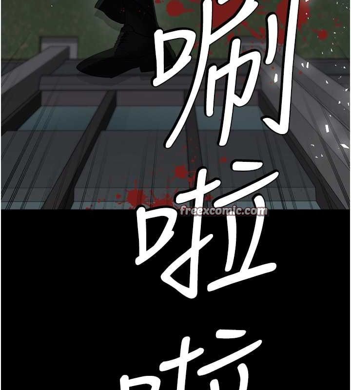 108P - 豪色复仇