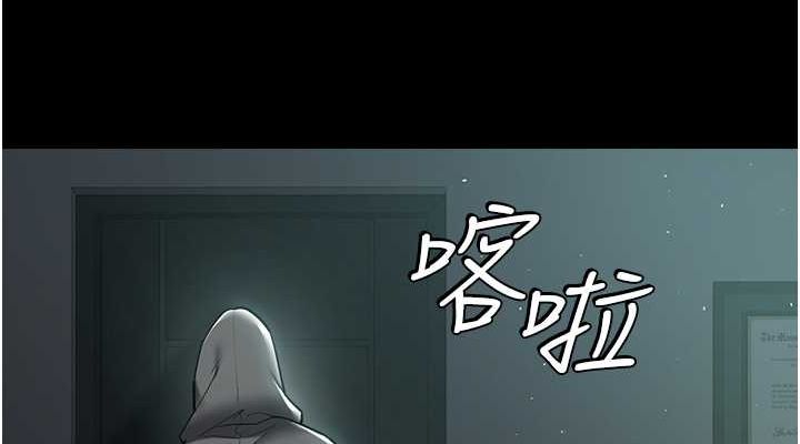 114P - 豪色复仇