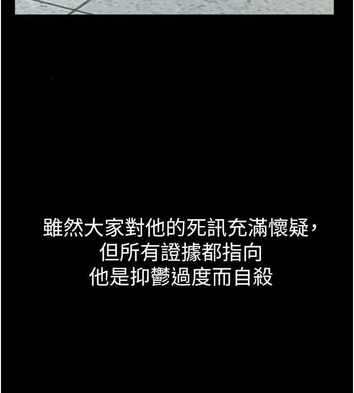 120P - 豪色复仇