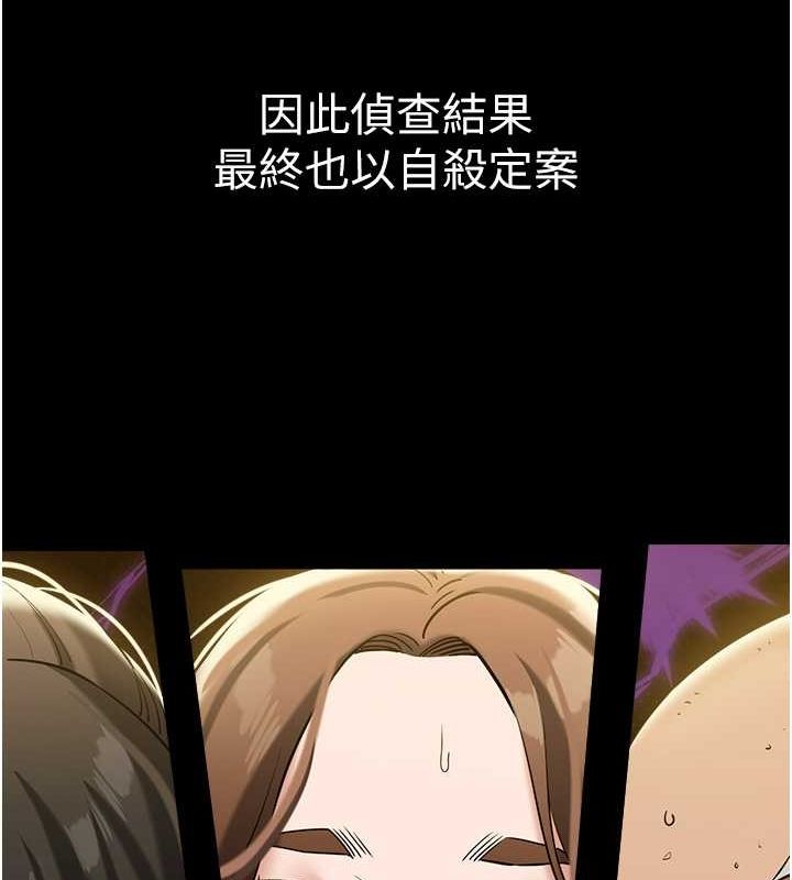 122P - 豪色复仇