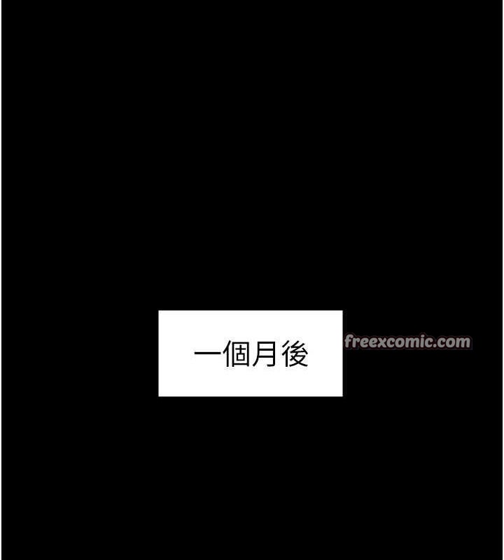 126P - 豪色复仇