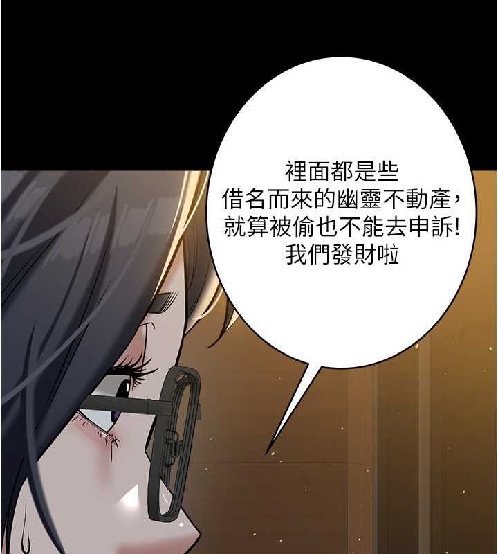 132P - 豪色复仇