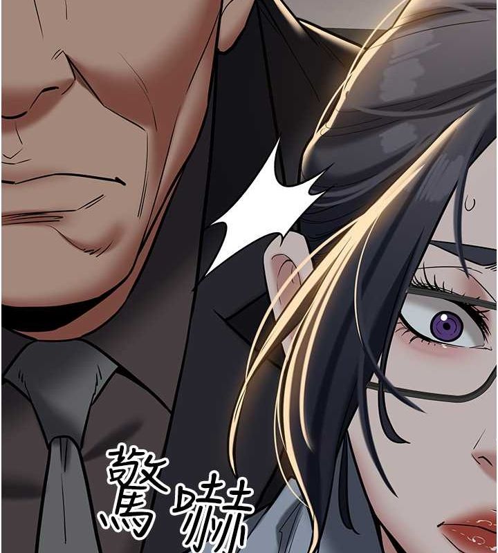 136P - 豪色复仇