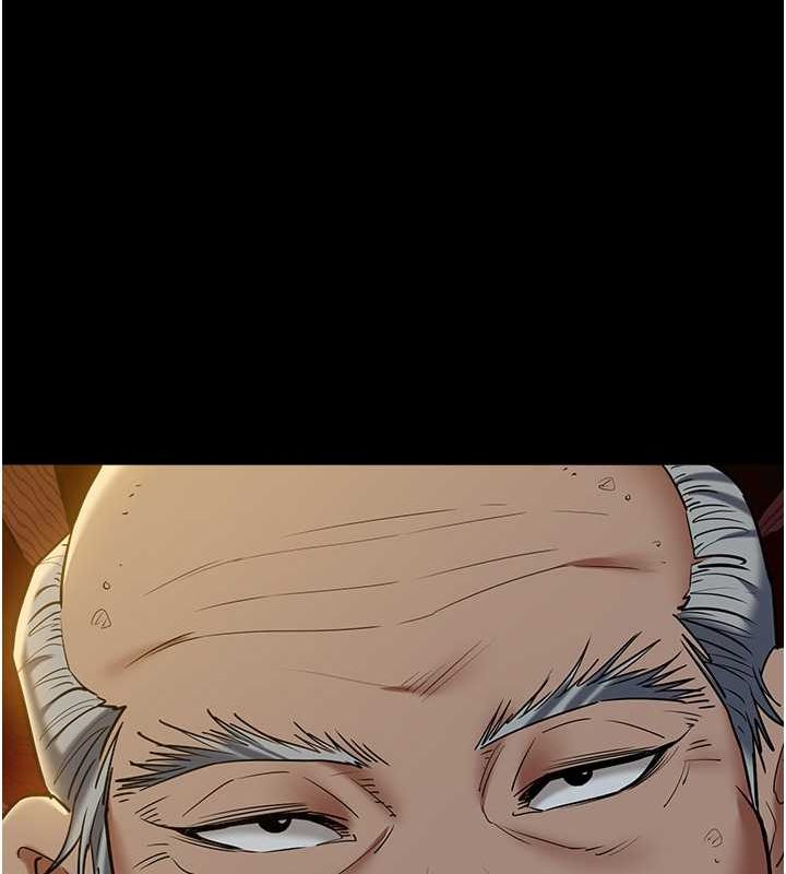 138P - 豪色复仇