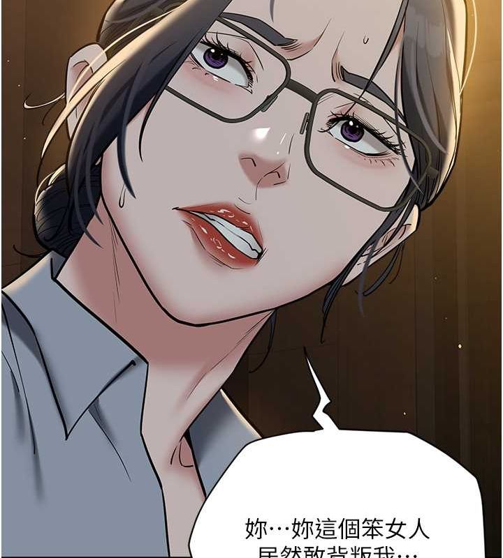 145P - 豪色复仇