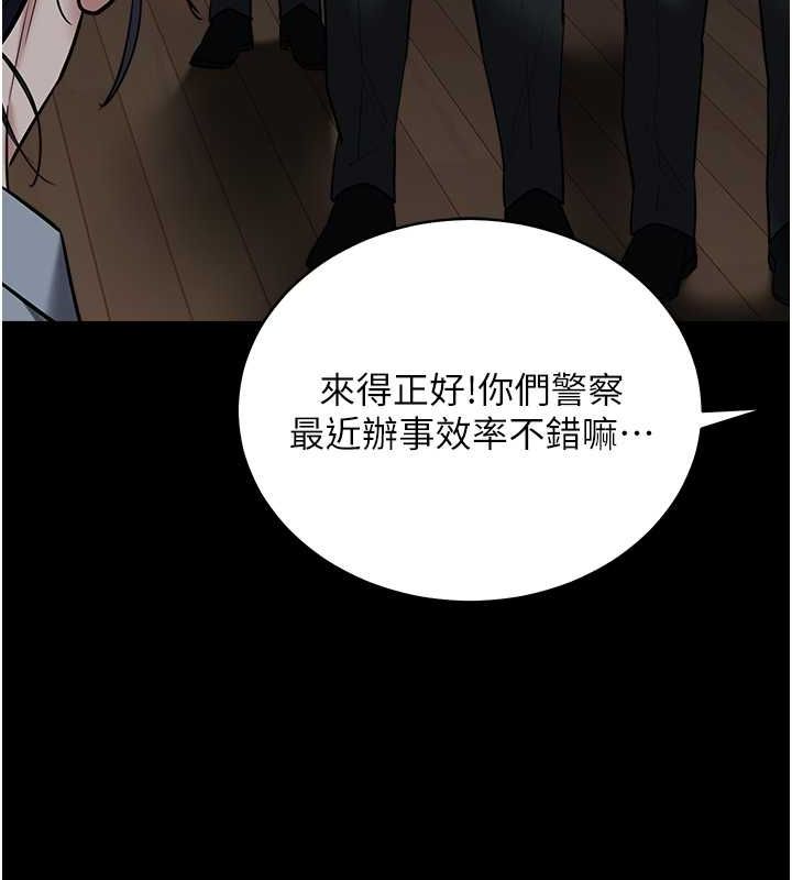 151P - 豪色复仇