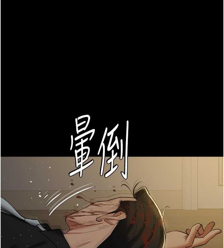 15P - 豪色复仇