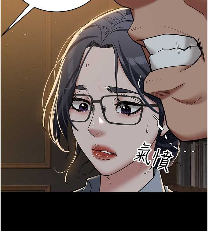 160P - 豪色复仇