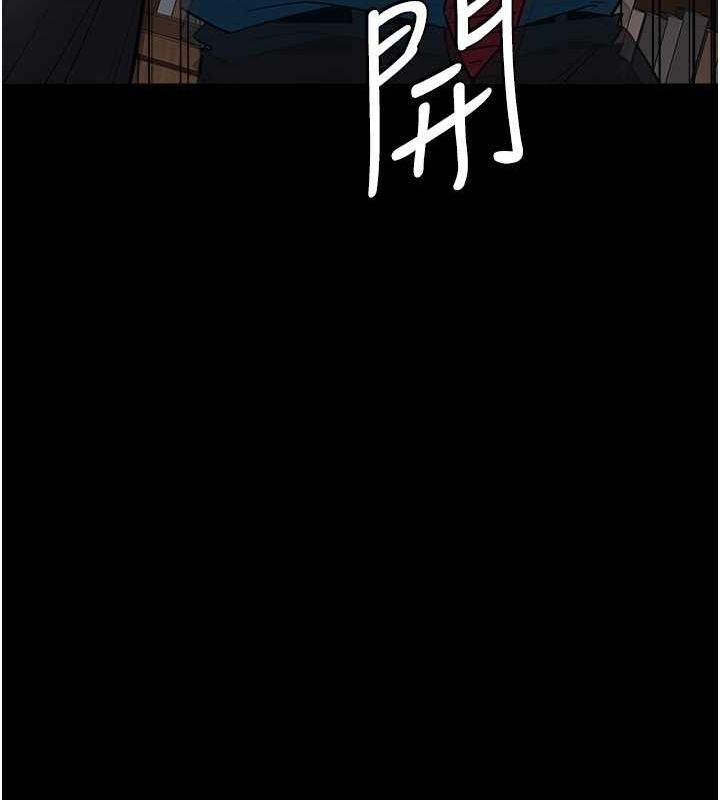 163P - 豪色复仇