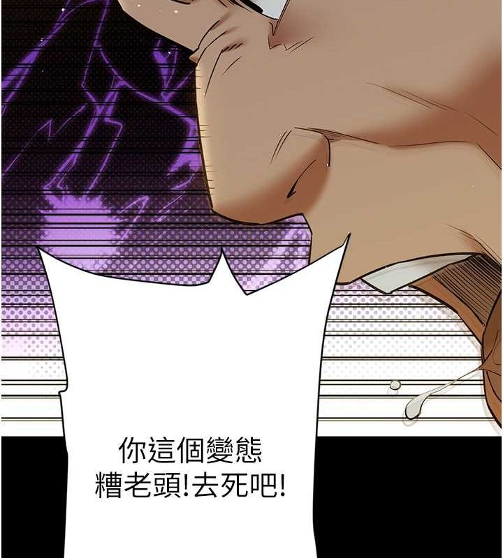 165P - 豪色复仇