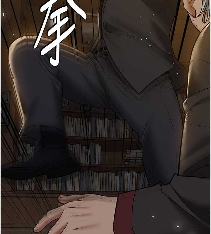 168P - 豪色复仇