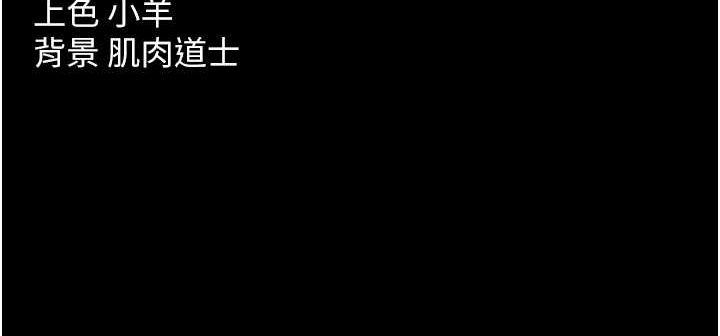 170P - 豪色复仇