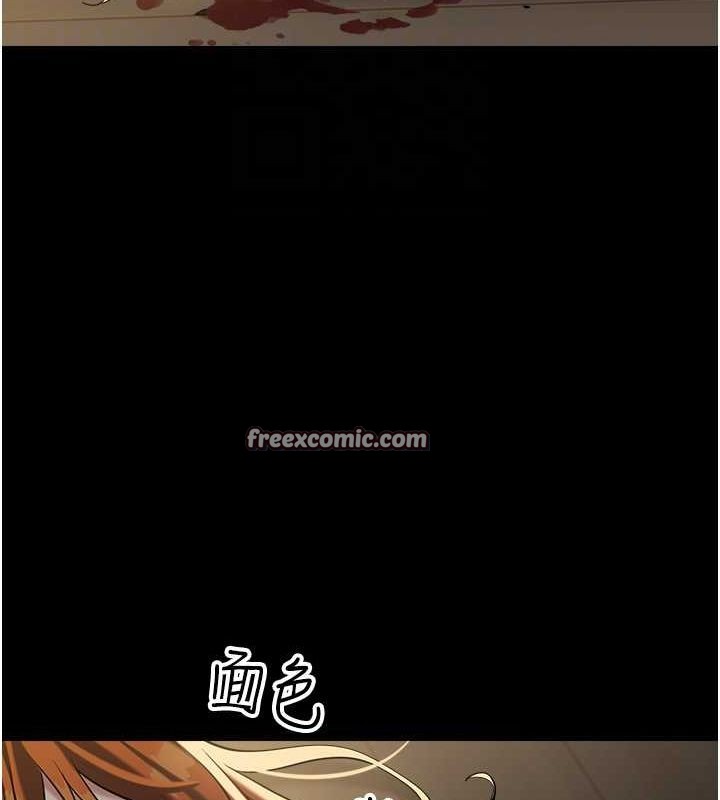 18P - 豪色复仇