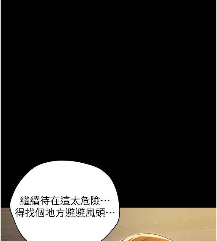 22P - 豪色复仇