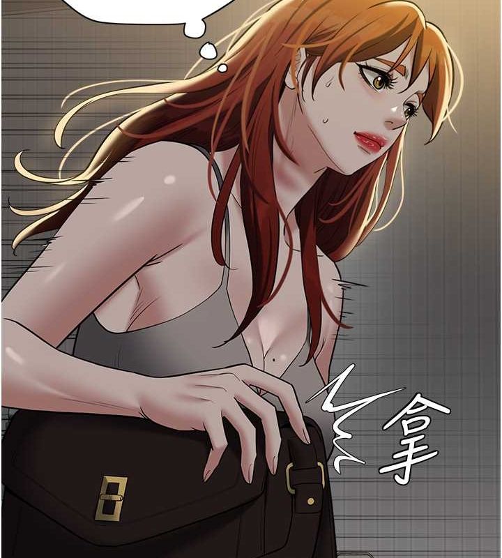 23P - 豪色复仇
