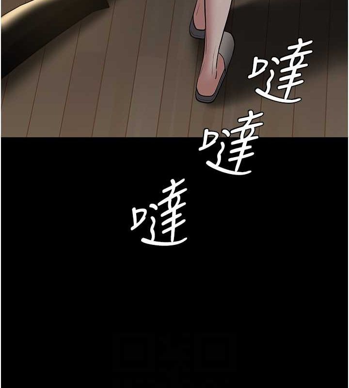 26P - 豪色复仇