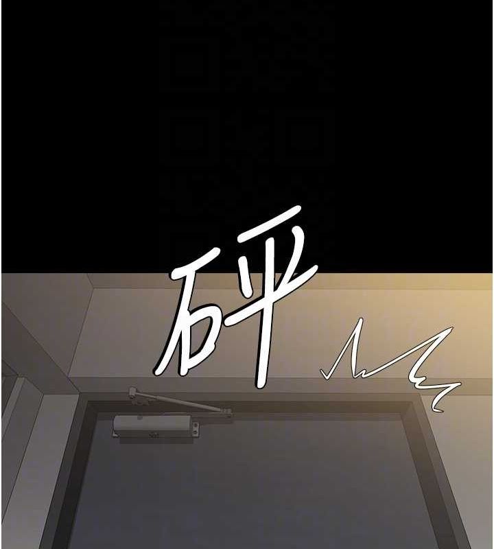 27P - 豪色复仇