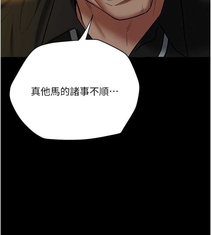 33P - 豪色复仇