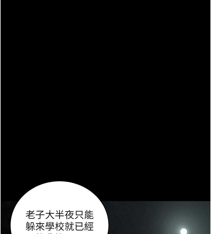 35P - 豪色复仇