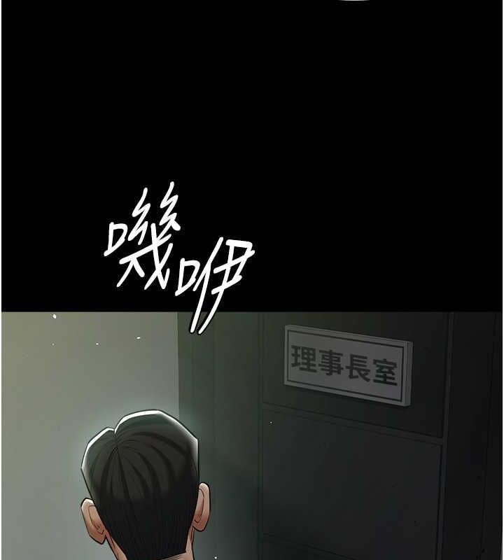 37P - 豪色复仇
