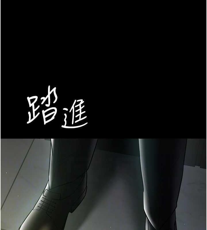 39P - 豪色复仇