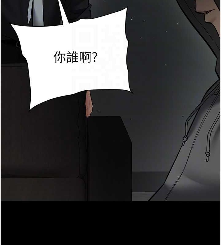 42P - 豪色复仇
