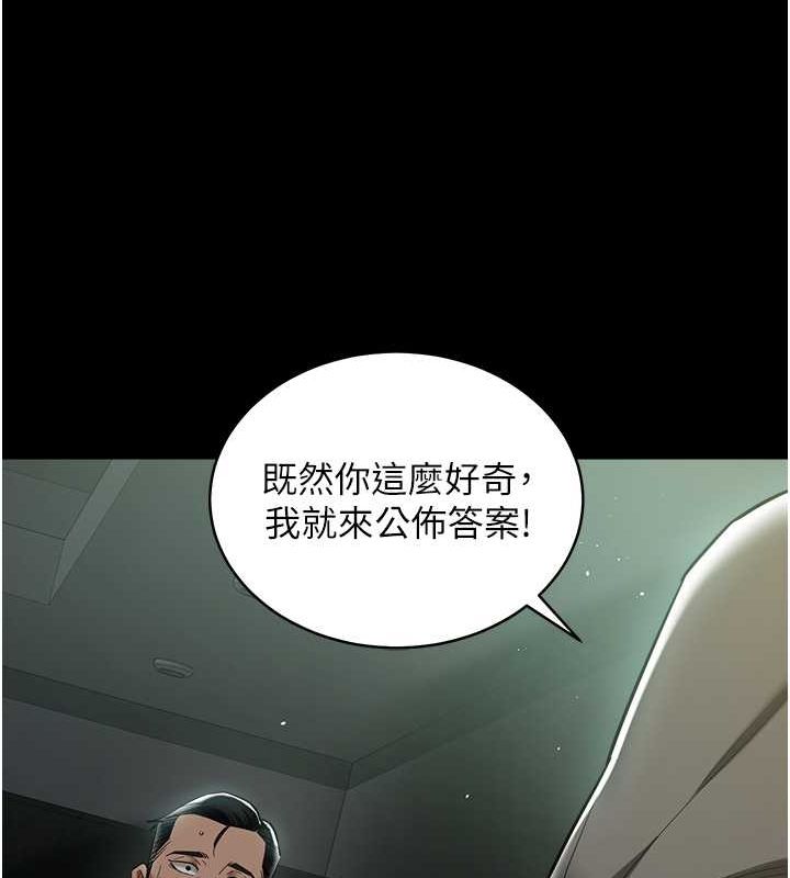 47P - 豪色复仇