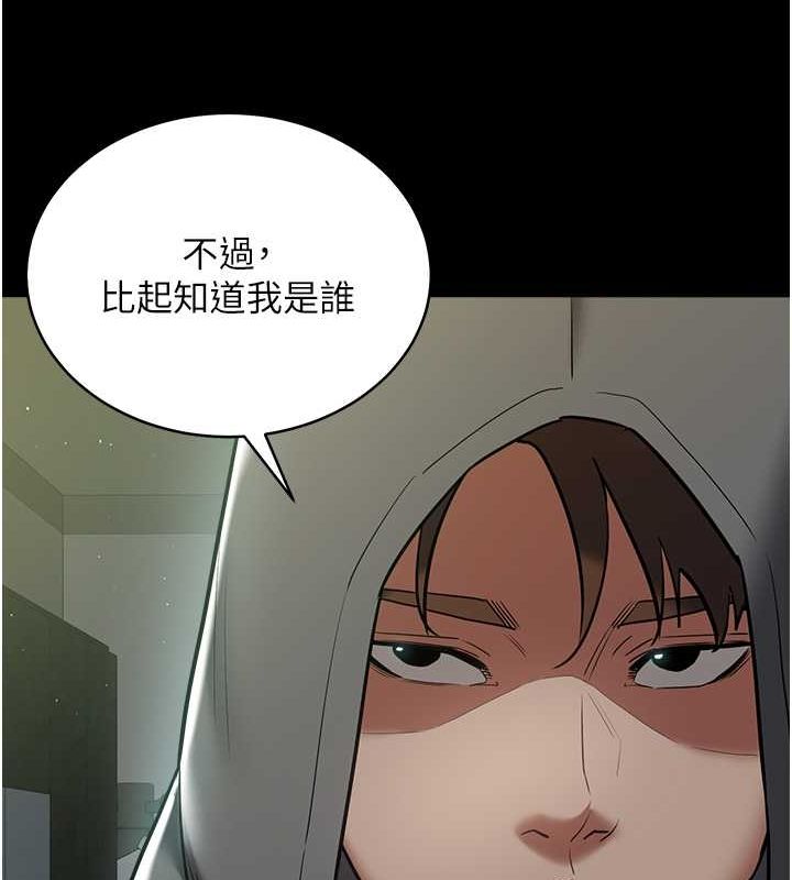 50P - 豪色复仇