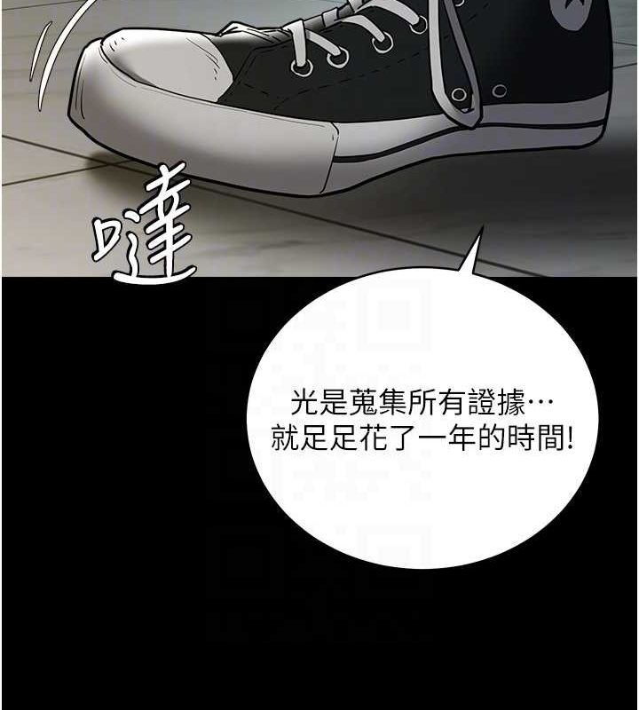 55P - 豪色复仇
