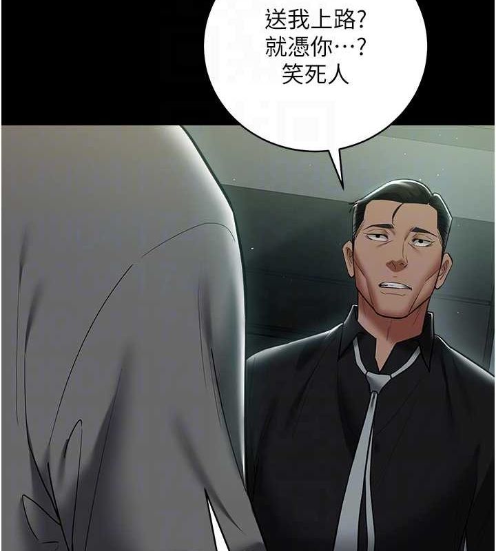 65P - 豪色复仇
