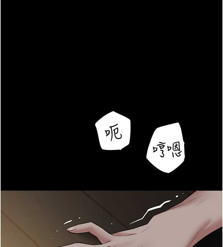 6P - 豪色复仇