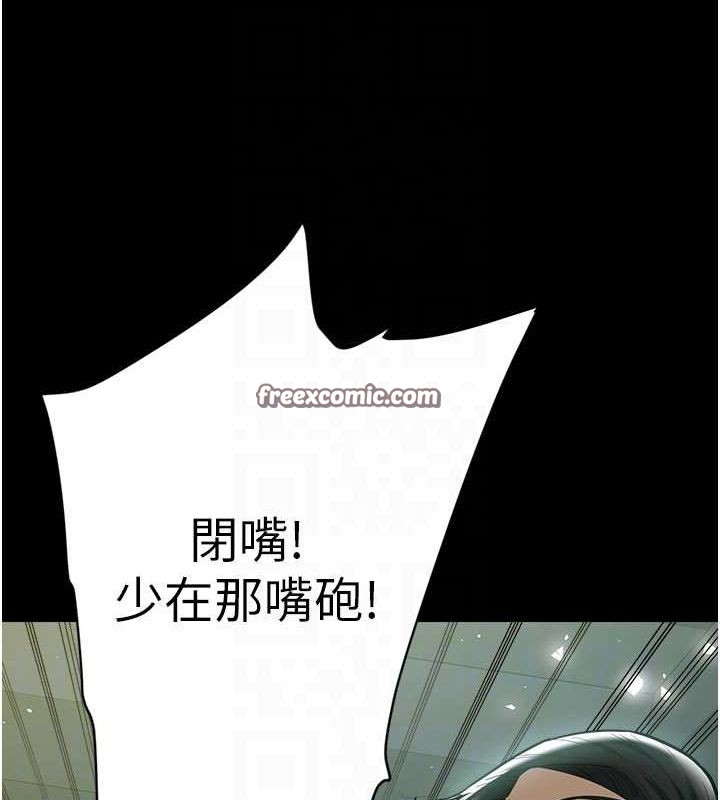 72P - 豪色复仇